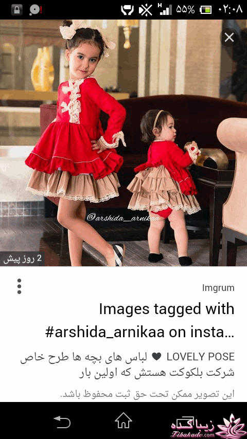 آموزش خیاطی لباس کودک