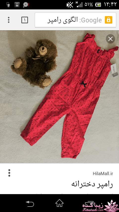 آموزش دوخت سیسمونی نوزاد