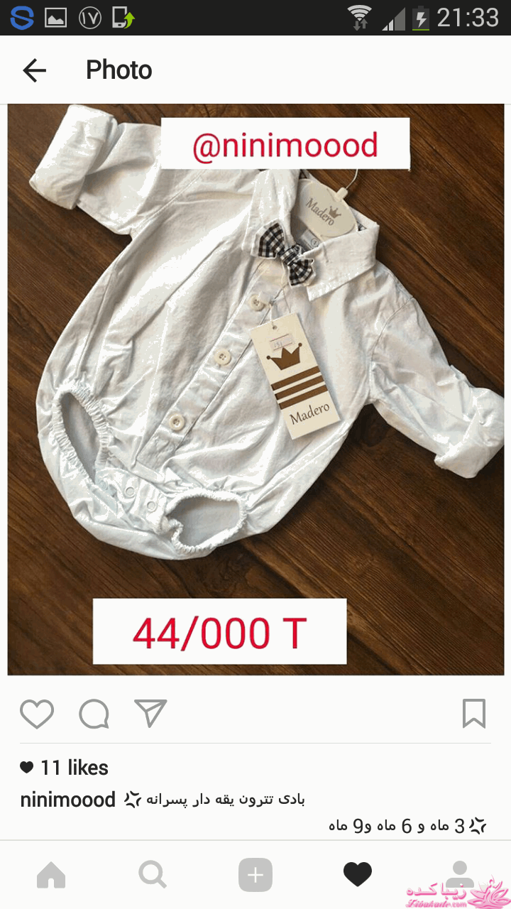 آموزش دوخت سیسمونی نوزاد