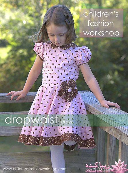 انواع لباس دخترانه 