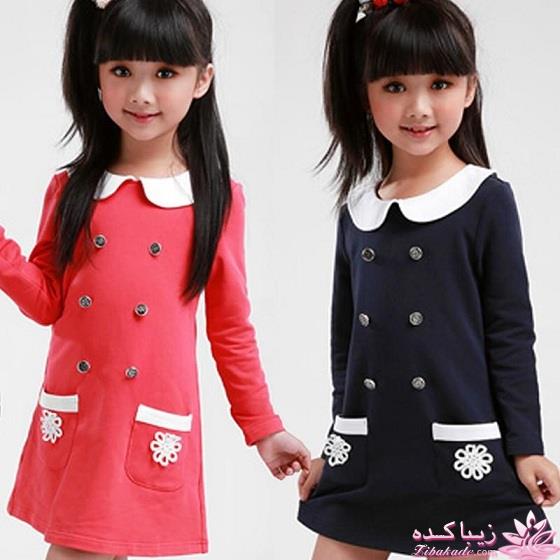 انواع لباس دخترانه 