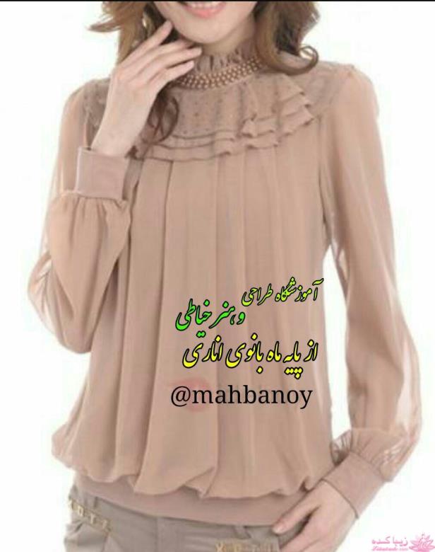 پرسش و پاسخ خیاطی