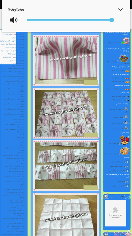 آموزش دوخت سیسمونی نوزاد