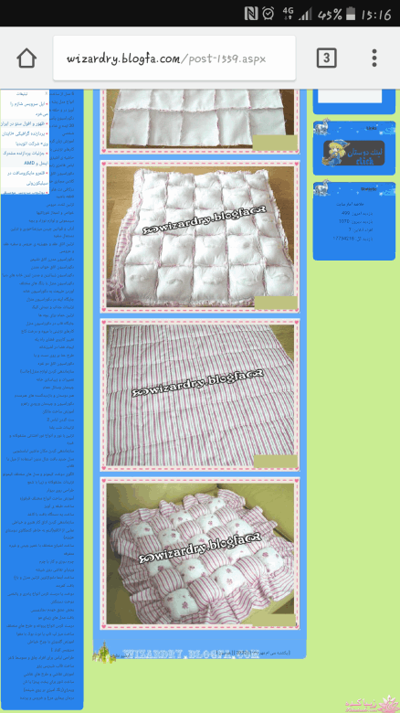 آموزش دوخت سیسمونی نوزاد