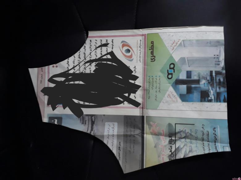 پرسش و پاسخ خیاطی