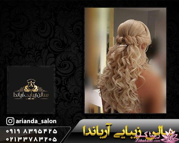 عروس سرا با تخفیف خوب