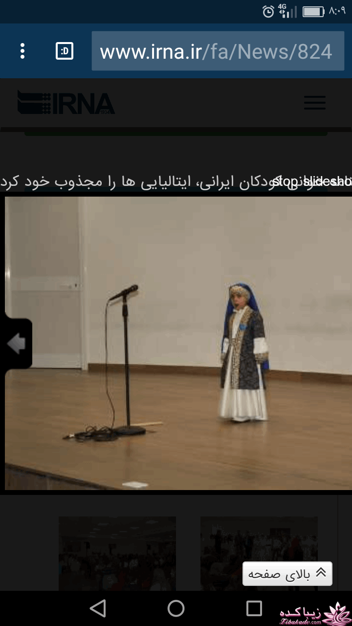 آموزش خیاطی لباس کودک