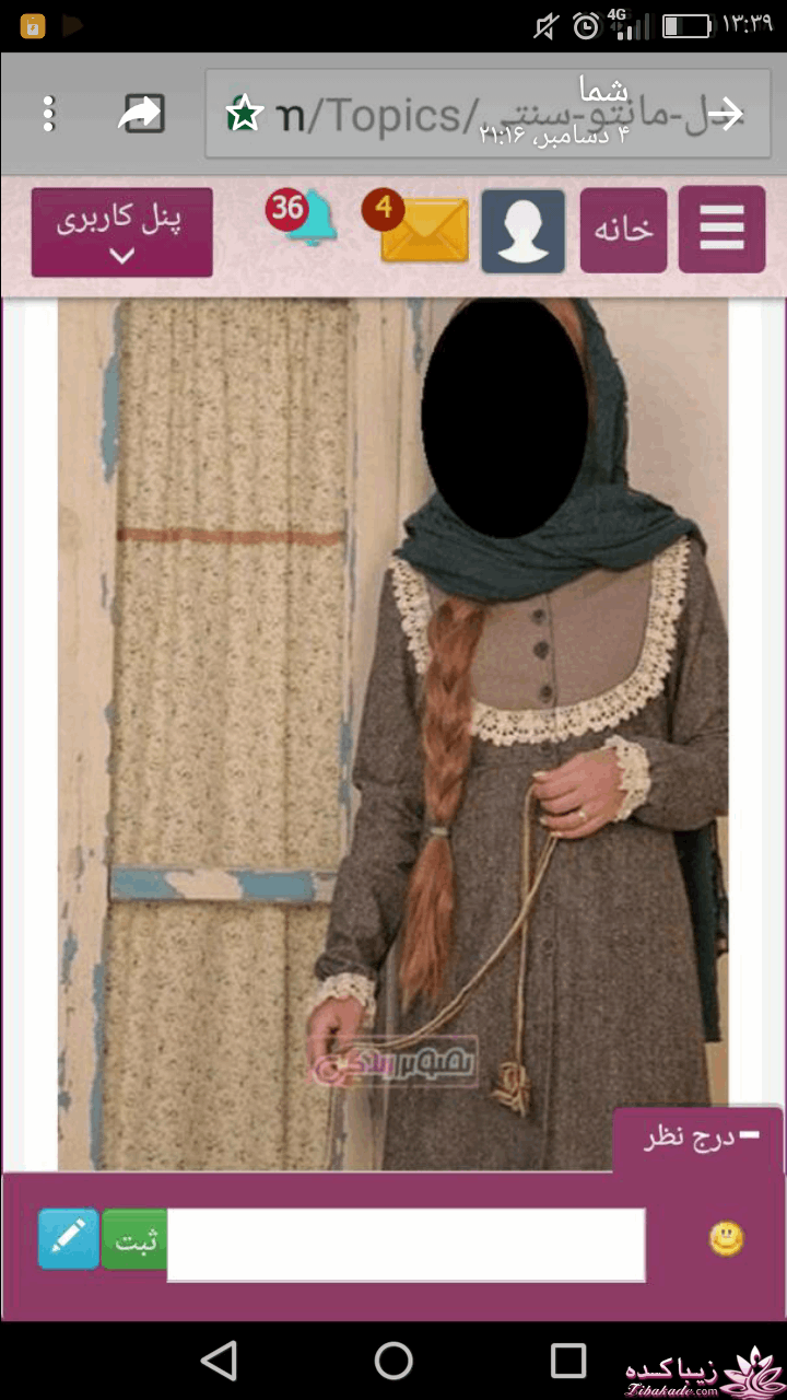 آموزش دوخت مانتو