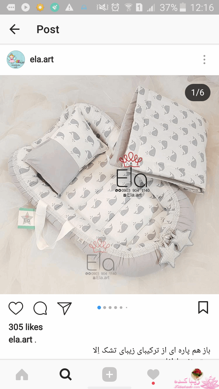 آموزش دوخت سیسمونی نوزاد