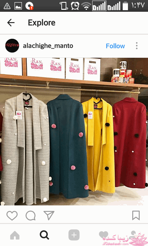 آموزش دوخت پالتو 