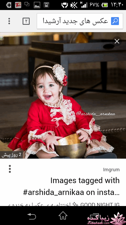 آموزش خیاطی لباس کودک