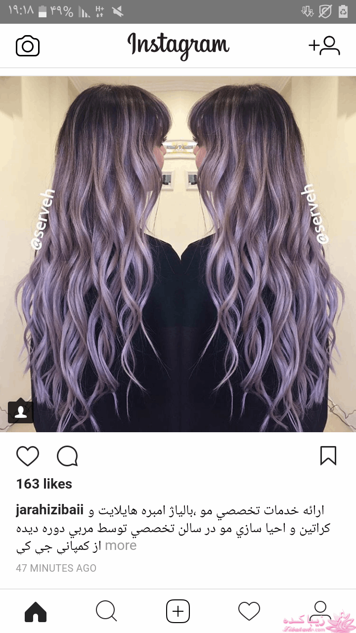 رنگ مو، آموزش ترکیب رنگ مو