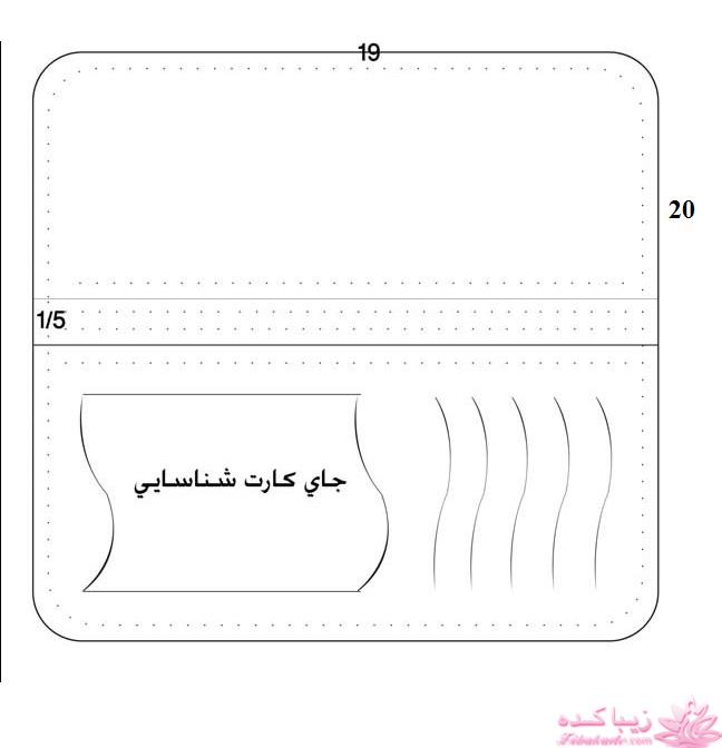 هنر چرم دوزی