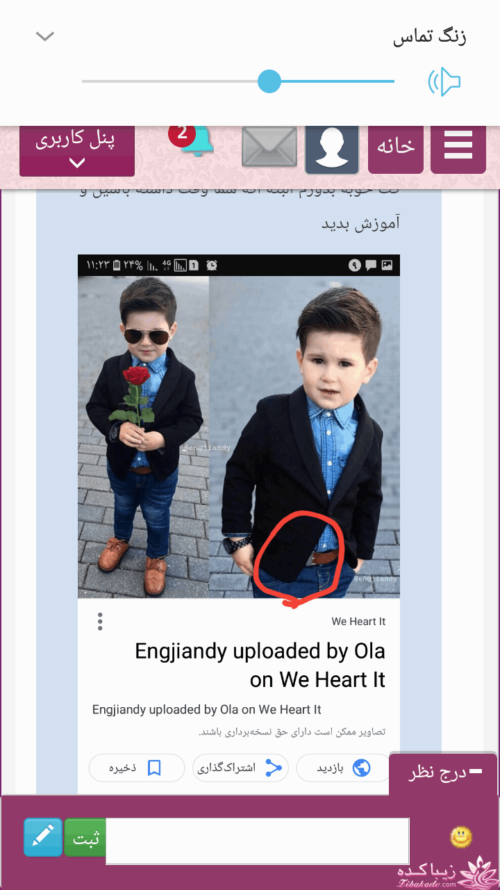 آموزش خیاطی لباس کودک
