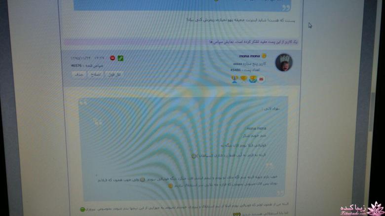 كافه گفت وگو ...