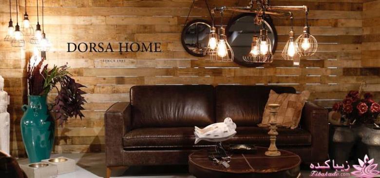 خانه ای خواهم ساخت 