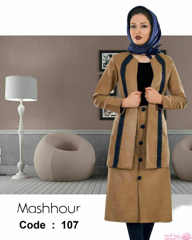 پرسش و پاسخ خیاطی