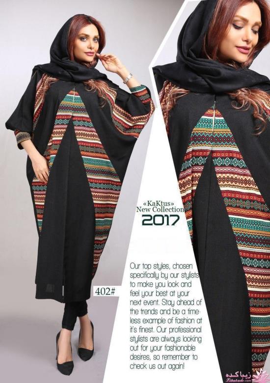 مدل مانتو جدید