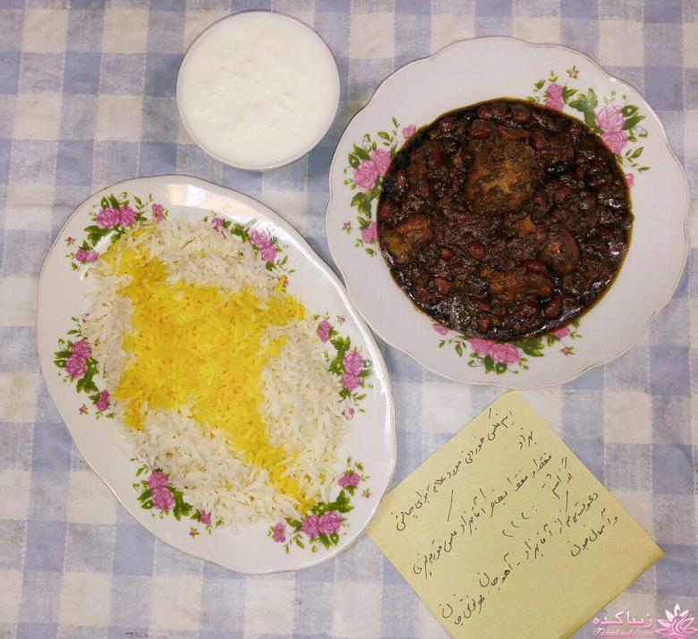 من شما را به چالش دعوت میکنم!