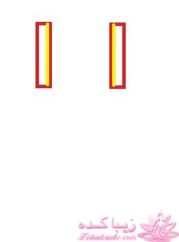 پرسش و پاسخ خیاطی