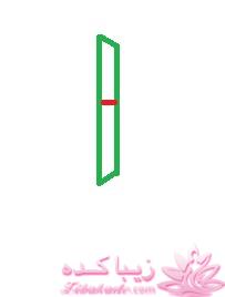 آموزش خیاطی لباس کودک