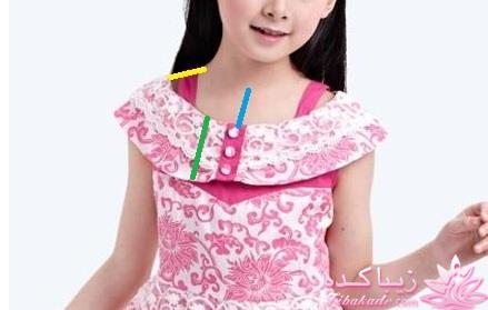 آموزش خیاطی لباس کودک