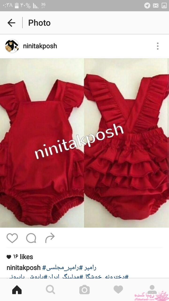 آموزش خیاطی لباس کودک