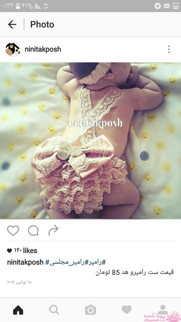 آموزش خیاطی لباس کودک