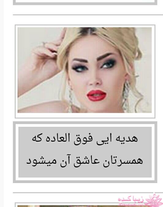 رنگ مو، آموزش ترکیب رنگ مو