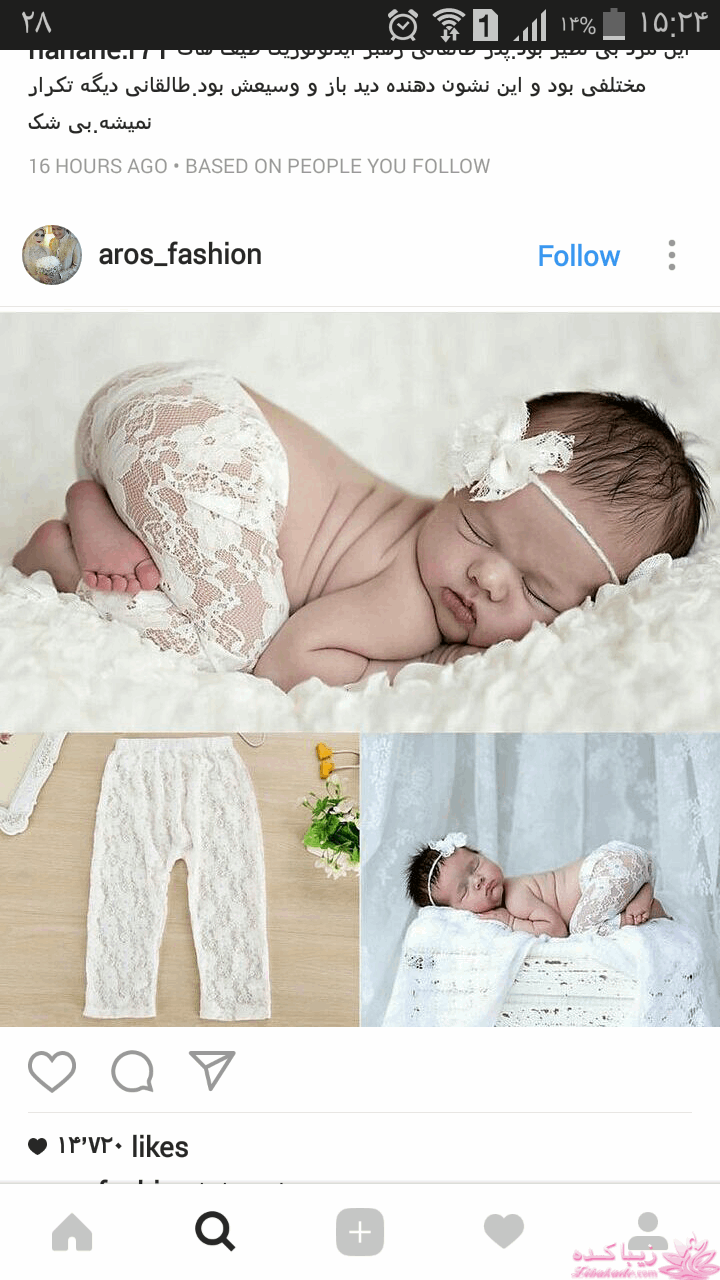 آموزش خیاطی لباس کودک