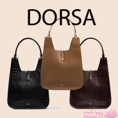 هدیه های به سبک درسا 