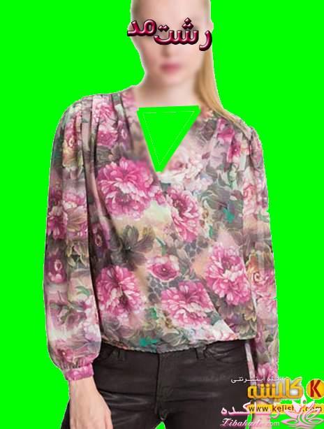 پرسش و پاسخ خیاطی