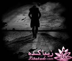 رمان ایرانی " مست و ملیح "