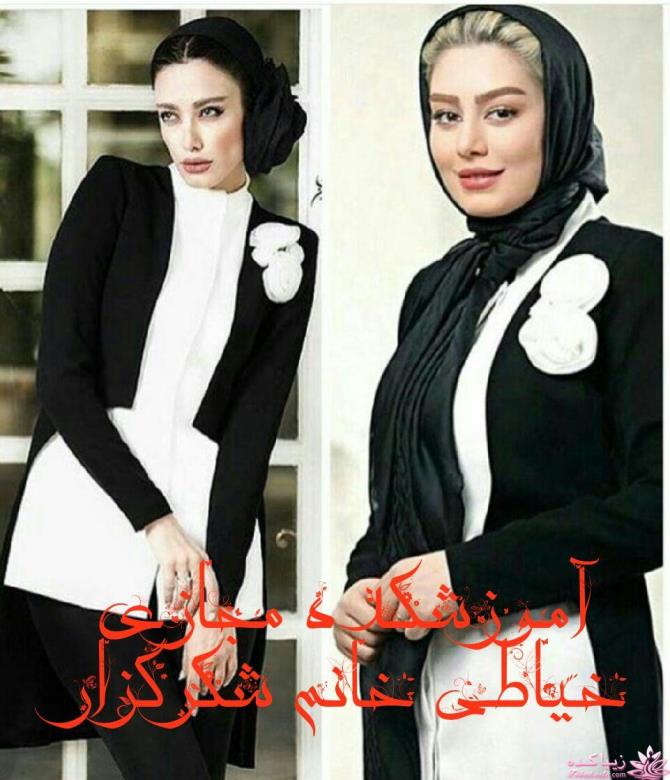 آموزش دوخت مانتو