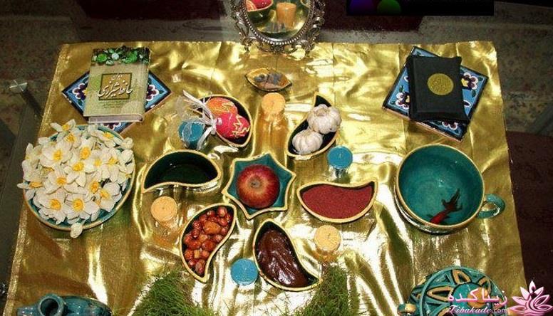 نمونه هایی از هفت سین های بسیار زیبا