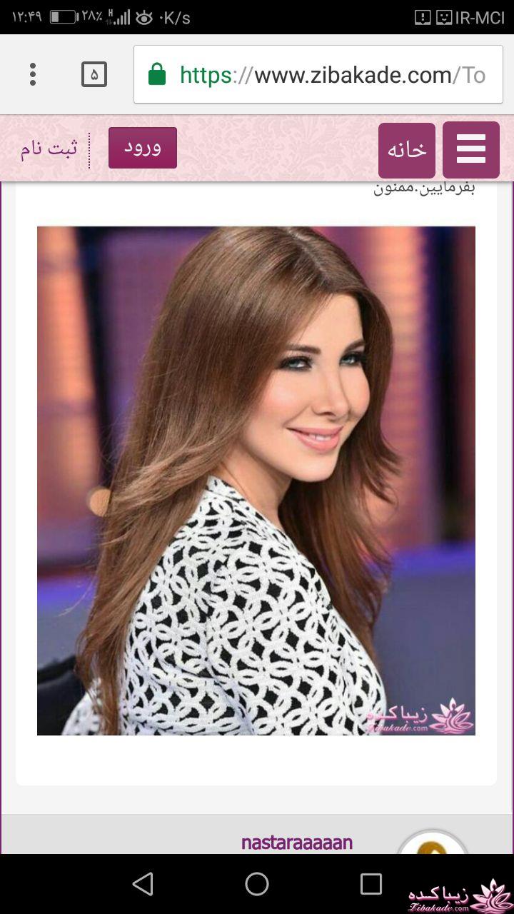 رنگ مو، آموزش ترکیب رنگ مو