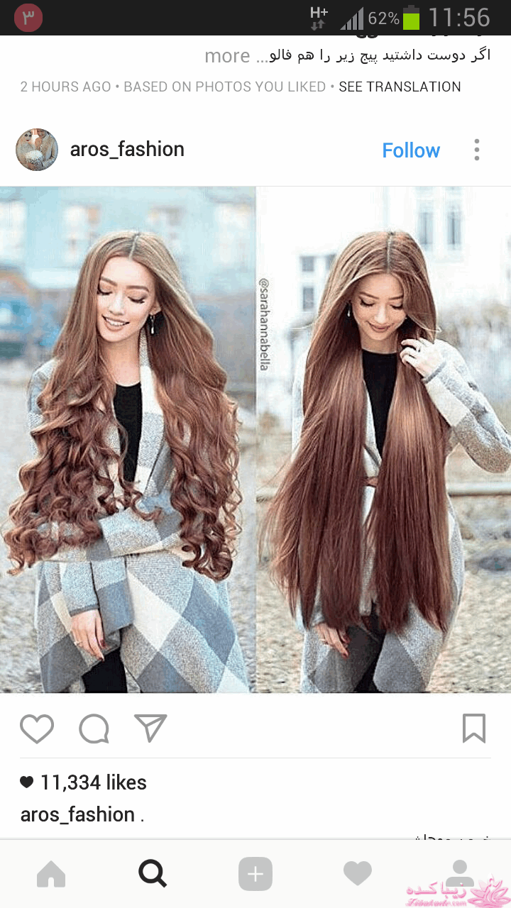 رنگ مو، آموزش ترکیب رنگ مو