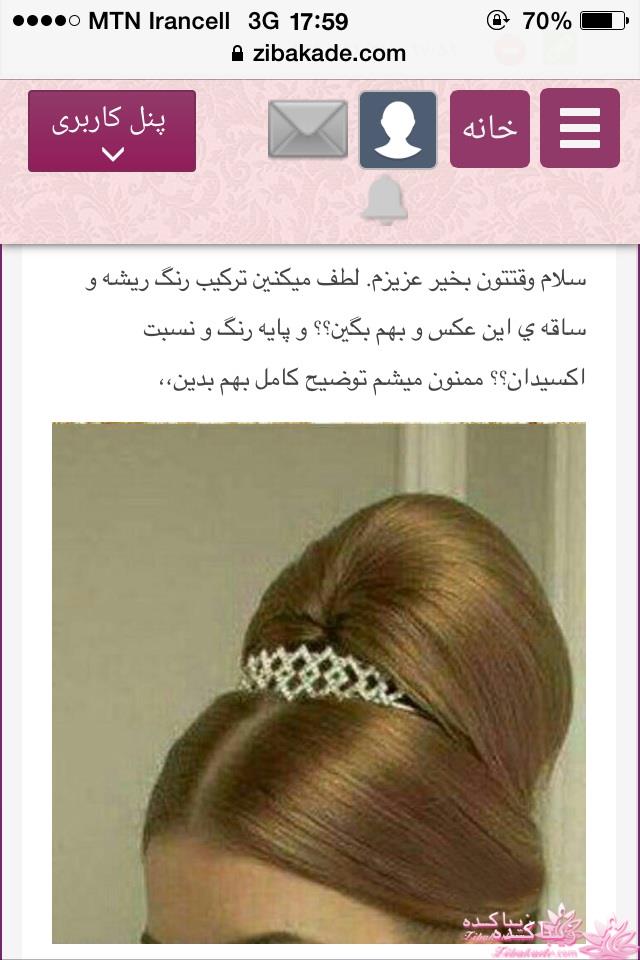 رنگ مو، آموزش ترکیب رنگ مو