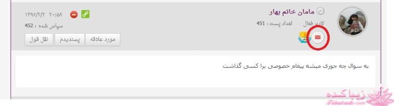 آموزش دوخت مانتو