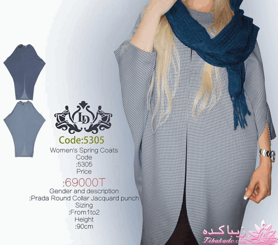 آموزش دوخت مانتو