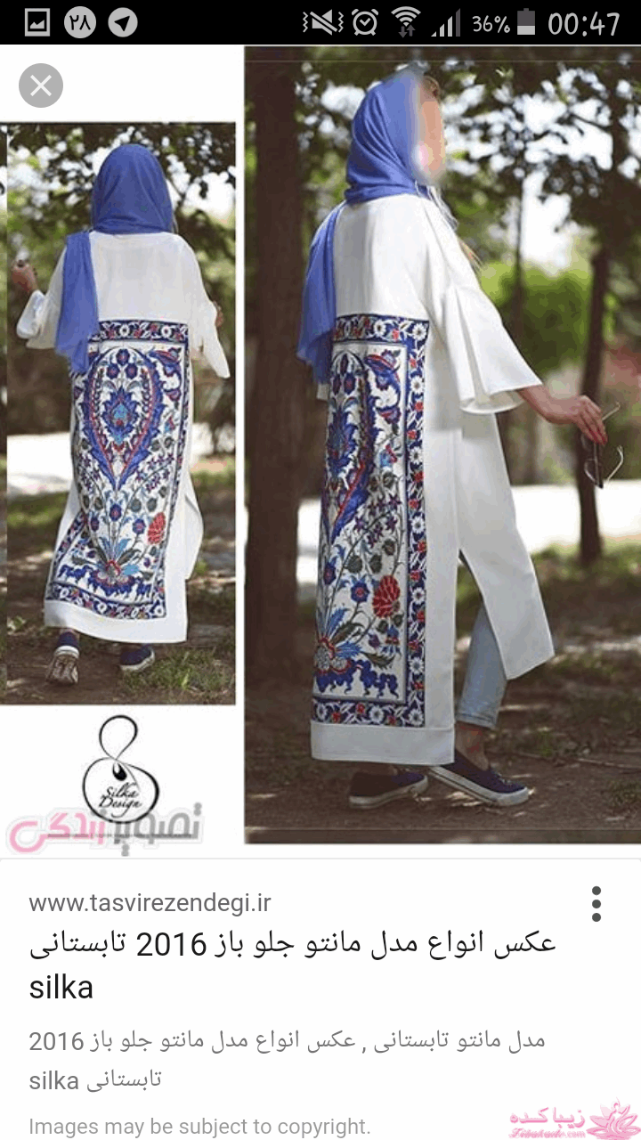 پرسش و پاسخ خیاطی