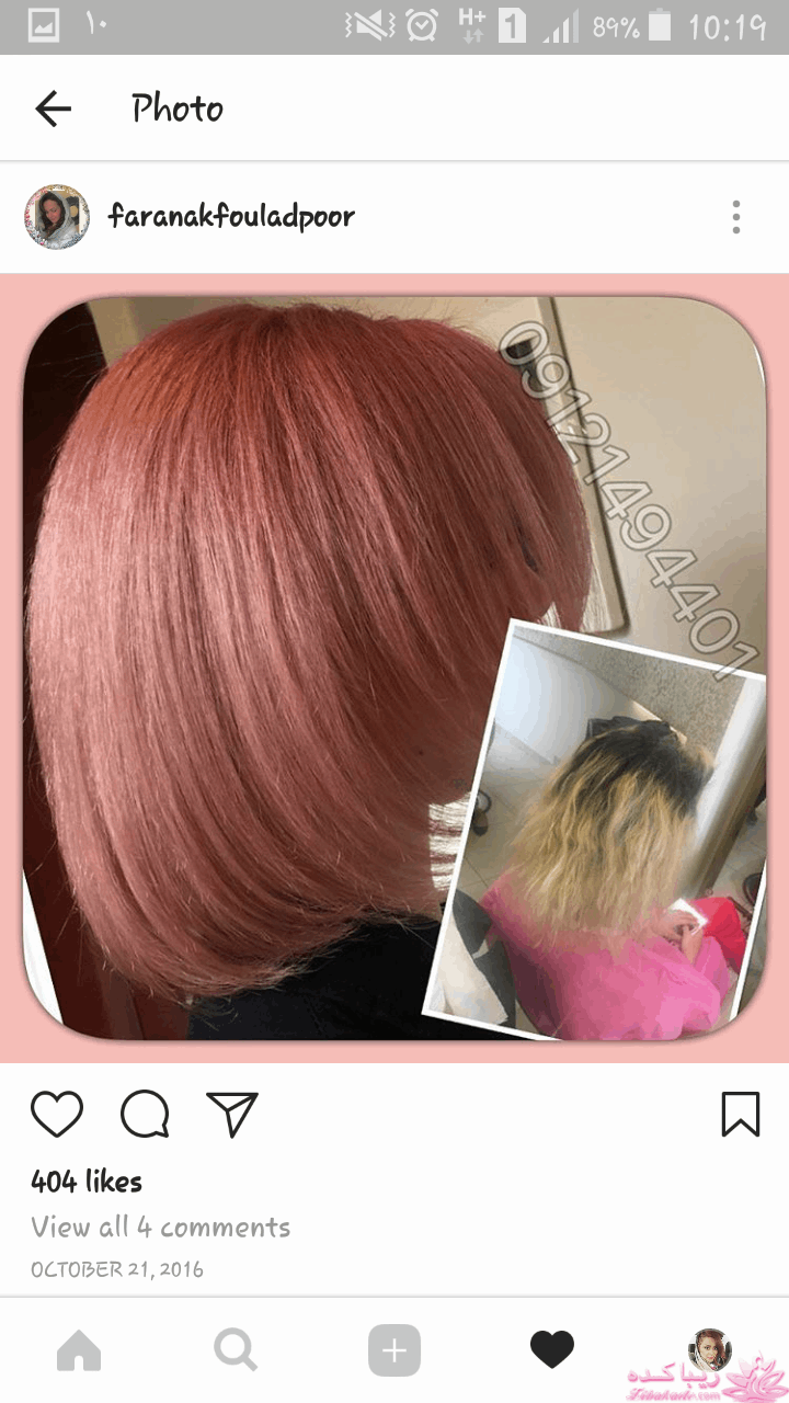 رنگ مو، آموزش ترکیب رنگ مو