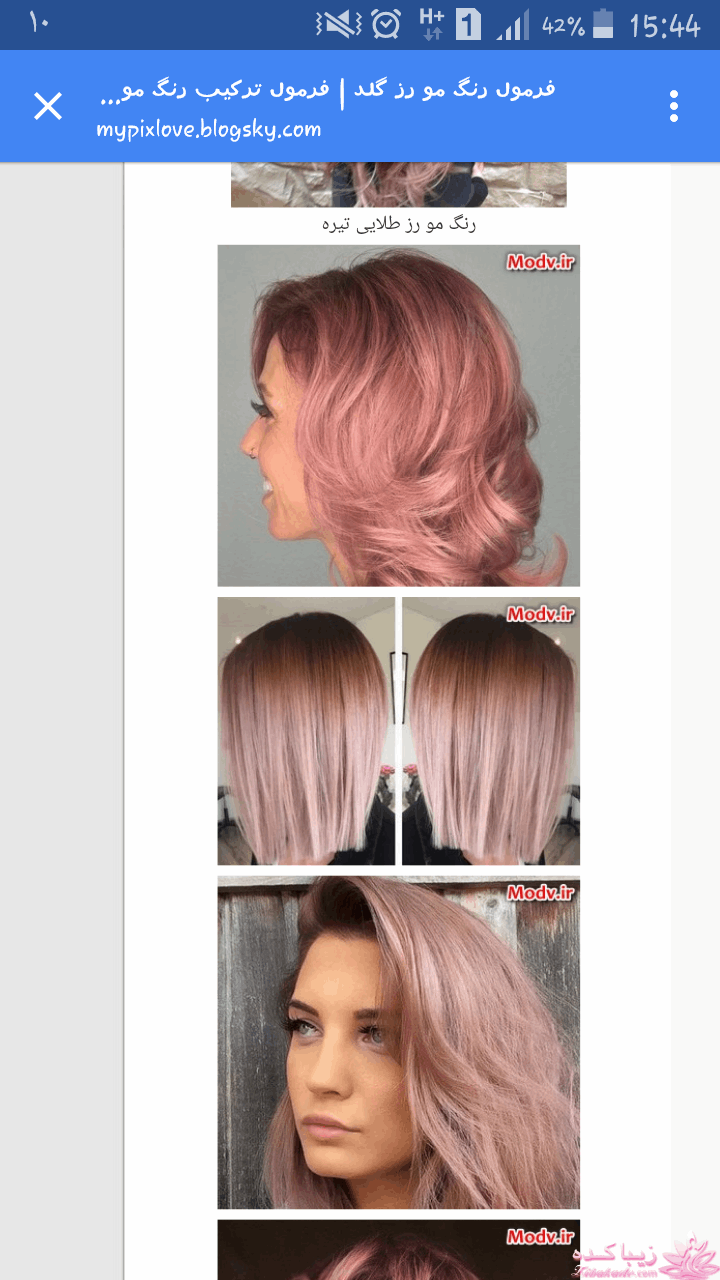 رنگ مو، آموزش ترکیب رنگ مو