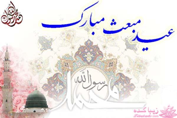 اقدام به بارداریها در سال 96بیاین لطفا