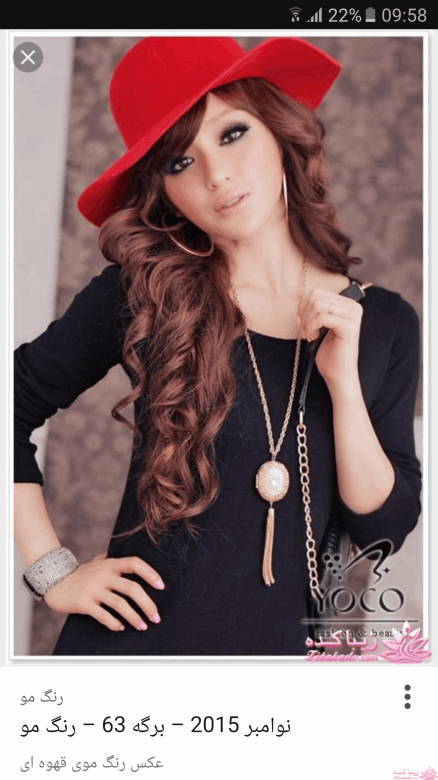 رنگ مو، آموزش ترکیب رنگ مو