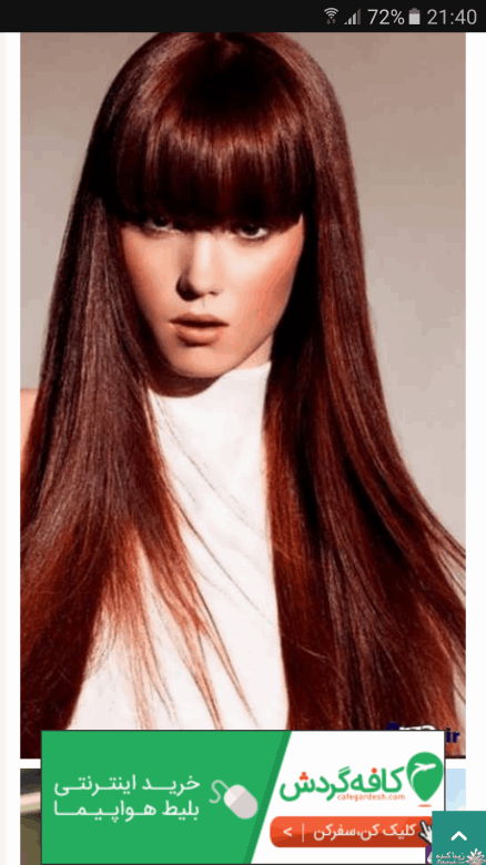 رنگ مو، آموزش ترکیب رنگ مو