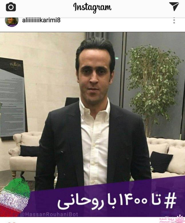 #تا ۱۴۰۰ با روحانی