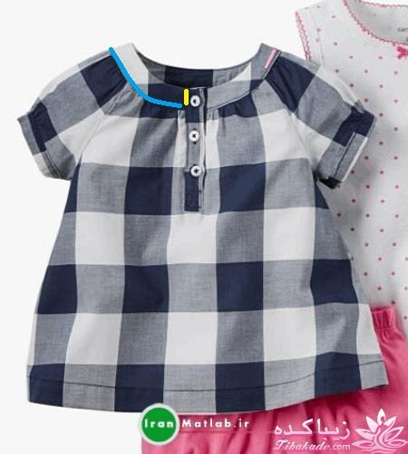 آموزش خیاطی لباس کودک