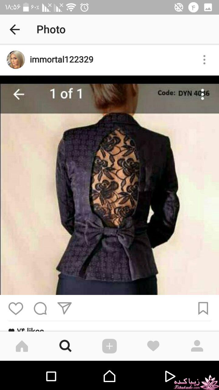 پرسش و پاسخ خیاطی