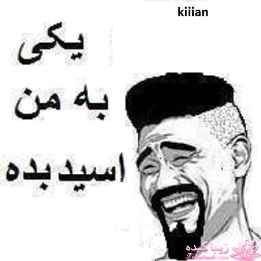 من شما را به چالش دعوت میکنم!